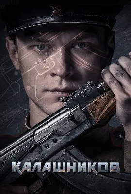 AK-47 izle