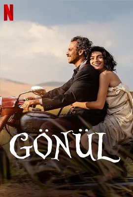 Gönül